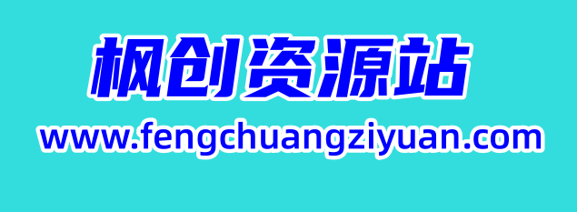 【亲测源码】最新放开那三国红卡版本手游策略卡牌一键端/带完整教程